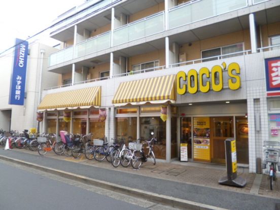 COCO’S大田萩中店の画像