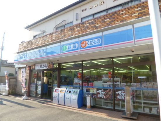 ローソン鶴見市場店の画像