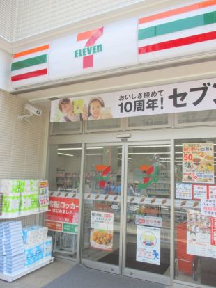 セブンイレブン世田谷大蔵１丁目店の画像