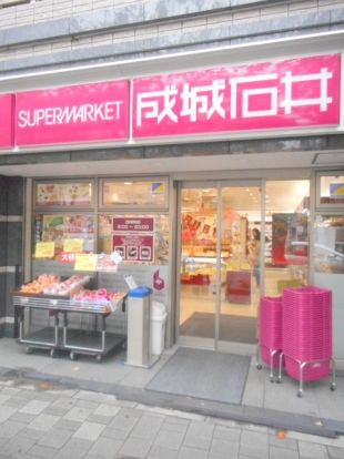 成城石井桜新町店の画像