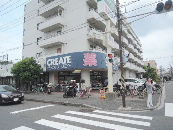 クリエイトエス・ディー港南最戸店の画像