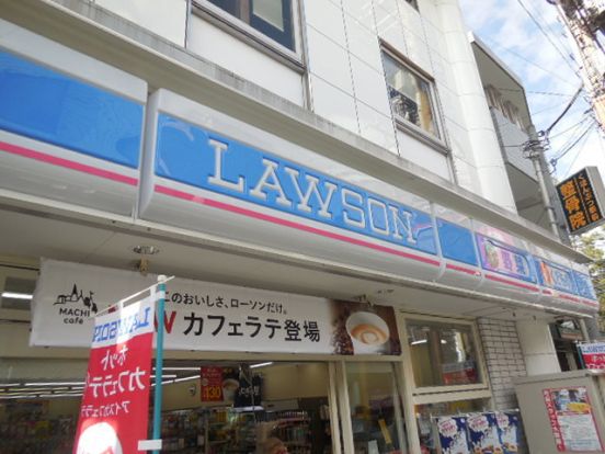 ローソン奥沢七丁目店の画像