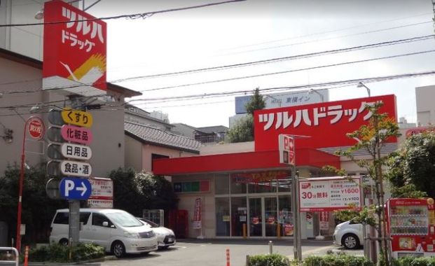 ツルハドラッグ南品川店の画像