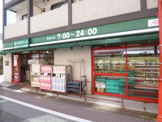 まいばすけっと穴守稲荷店の画像