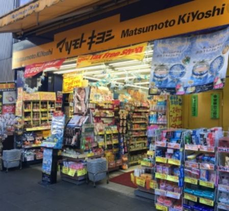 マツモトキヨシ六本木店の画像