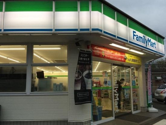 ファミリーマートサンズ新石川店の画像