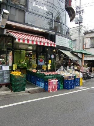 業務スーパー梅ヶ丘店の画像