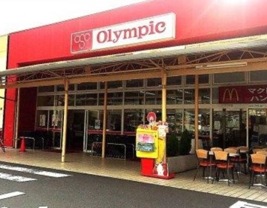 Olympic国立店の画像