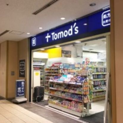 トモズ品川インターシティ店の画像