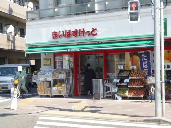 まいばすけっと蒲田東邦医大通り店の画像