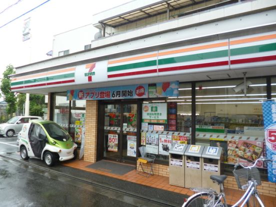 セブンイレブン川崎四谷上町店の画像