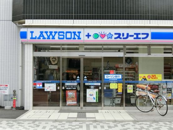 ローソン・スリーエフ国立東三丁目店の画像