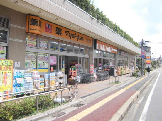 マツモトキヨシ千葉弁天町店の画像