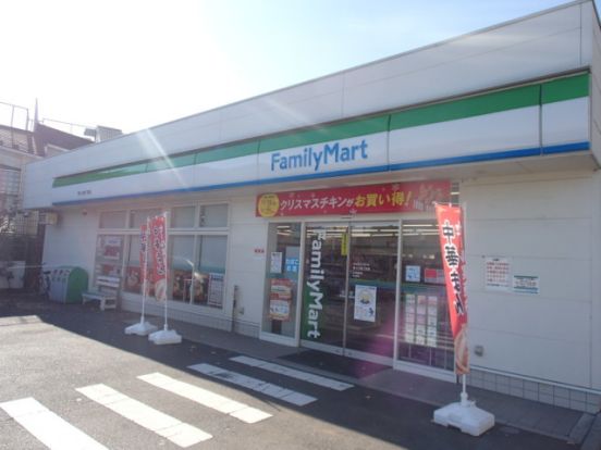 ファミリーマート等々力四丁目店の画像