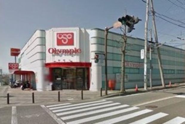 Olympic百合ヶ丘店の画像