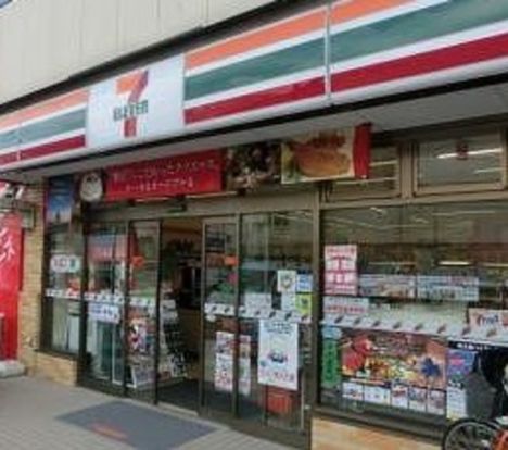 セブンイレブン横浜鶴ケ峰本町1丁目店の画像