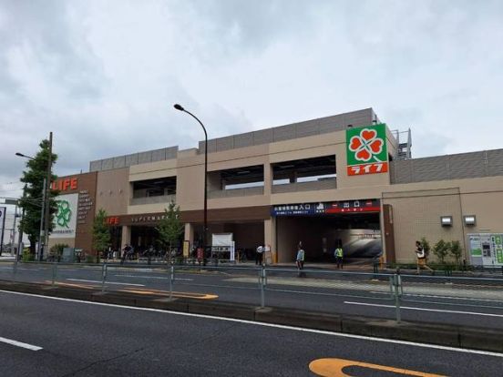 ライフ　目黒八雲店の画像