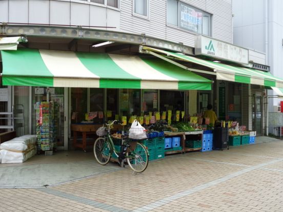 JAはだの特産センター渋沢店の画像