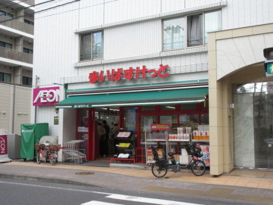 まいばすけっと戸部駅南店の画像