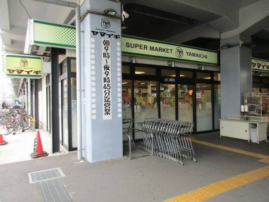 ヤマイチ原木中山店の画像