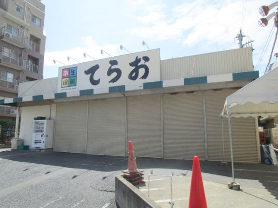 生鮮市場てらお西船橋店の画像