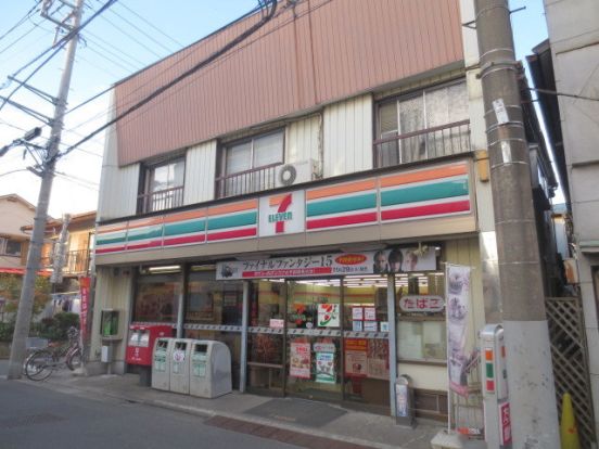 セブンイレブン関原店の画像