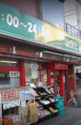 まいばすけっと駒場1丁目店の画像