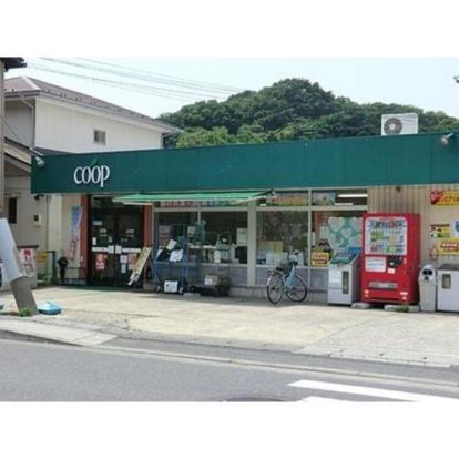 ユーコープ白山道店の画像