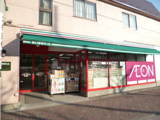 まいばすけっと川崎池藤橋店の画像