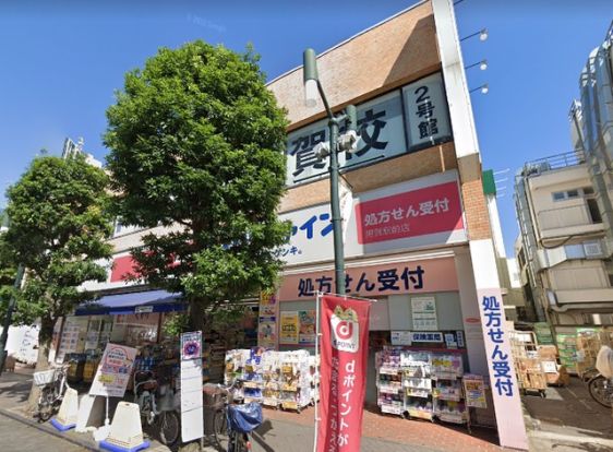 ココカラファイン用賀店の画像