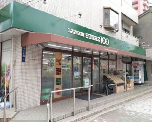 ローソンストア100大井町店の画像