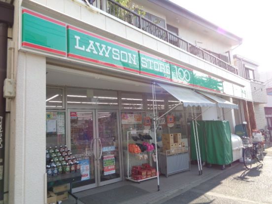 ローソンストア100平塚三丁目店の画像