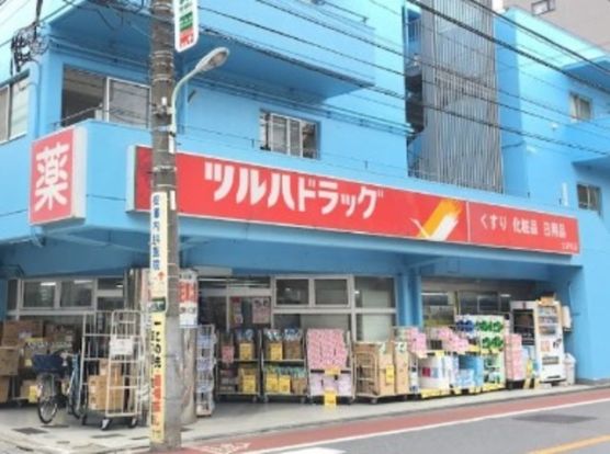 ツルハドラッグ大井町店の画像