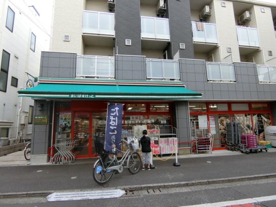 まいばすけっと砧6丁目店の画像