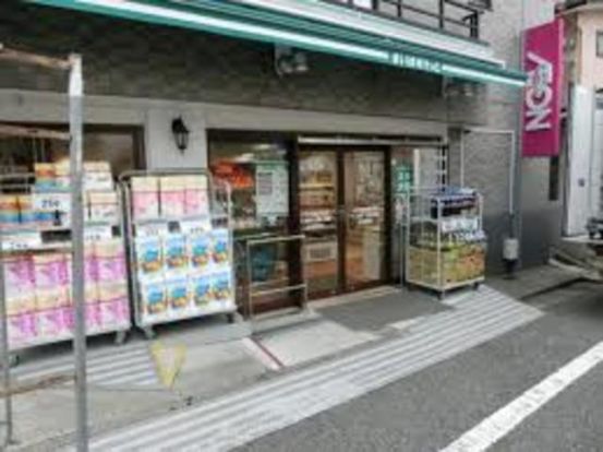 まいばすけっと向原三丁目店の画像