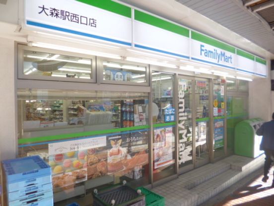 ファミリーマート大森駅西口前店の画像