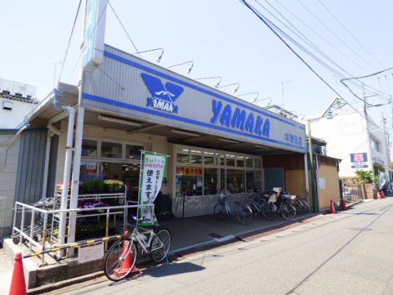 やまか本鵠沼店の画像