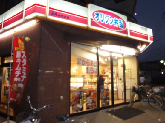 オリジン弁当中神店の画像