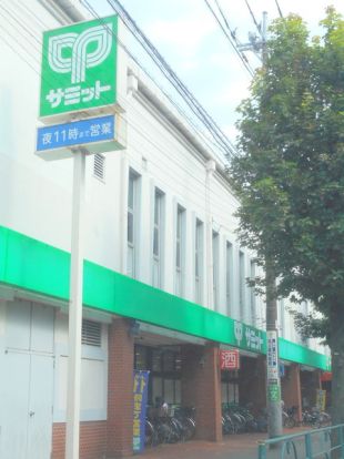 サミットストア桜店の画像