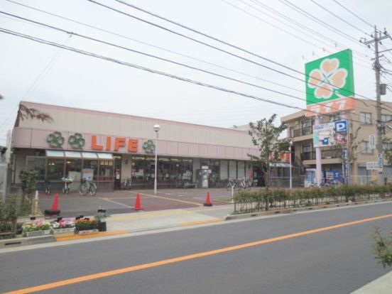 ライフ西新井店の画像