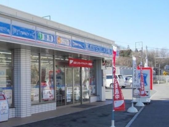 ローソン横浜川井本町店の画像