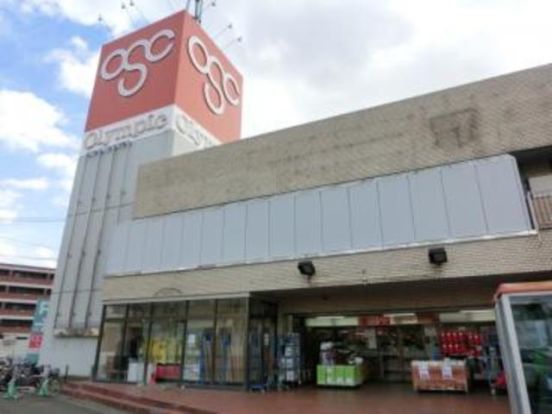 Olympic今宿店の画像