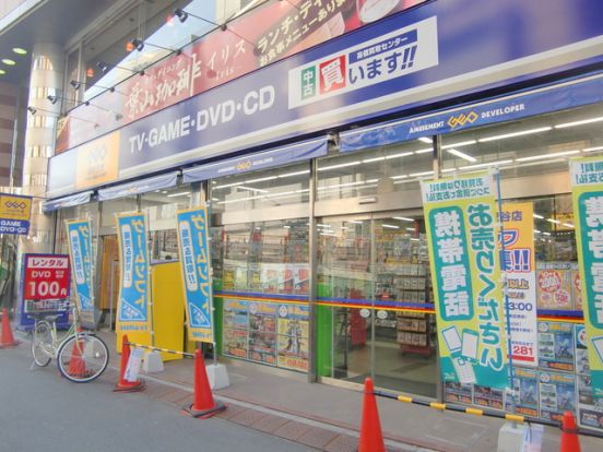 ゲオ鶯谷店の画像