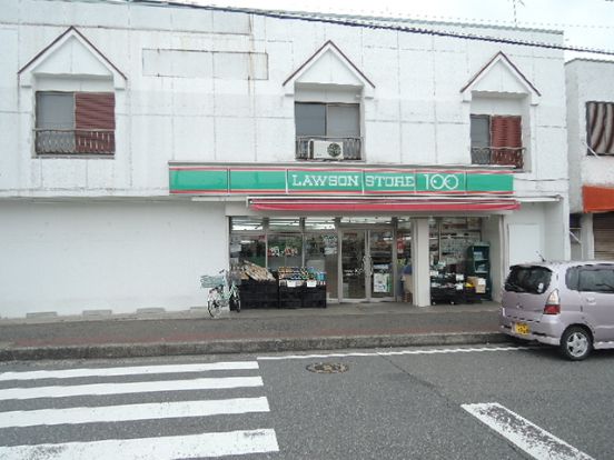 ローソンストア100南瀬谷一丁目店の画像