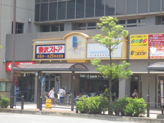 東武ストア松原店の画像