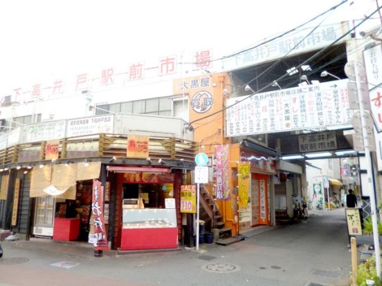 下高井戸商店街の画像