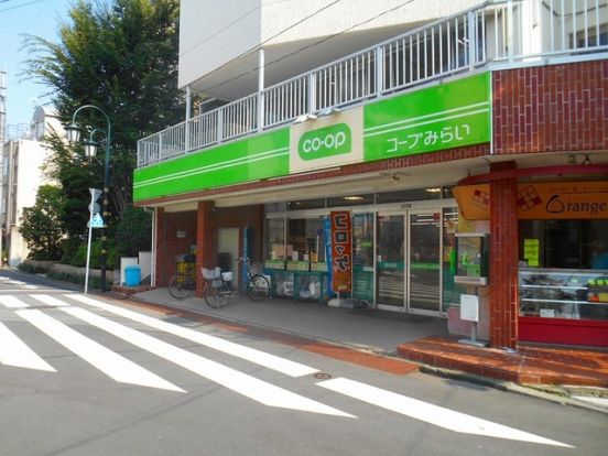 ミニコープ国立西店の画像