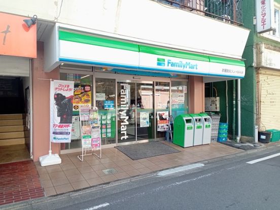 ファミリーマート衣屋読売ランド駅前店の画像