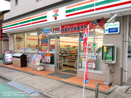 セブンイレブン横浜市ヶ尾東店の画像