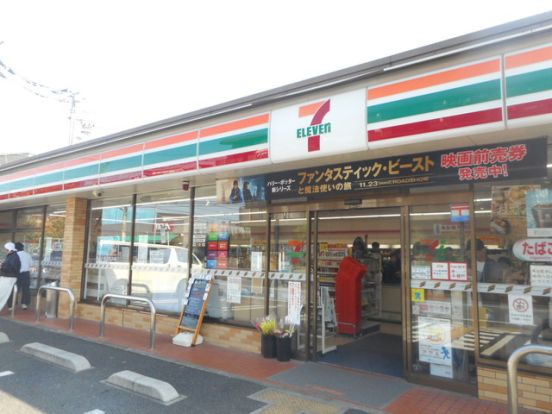 セブンイレブン世田谷玉堤1丁目店の画像